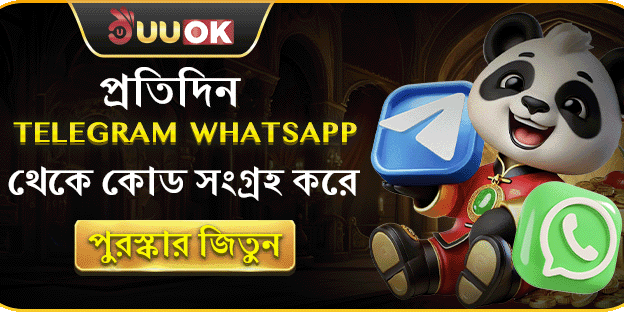 টেলিগ্রাম ডেইলি স্পিন banner
